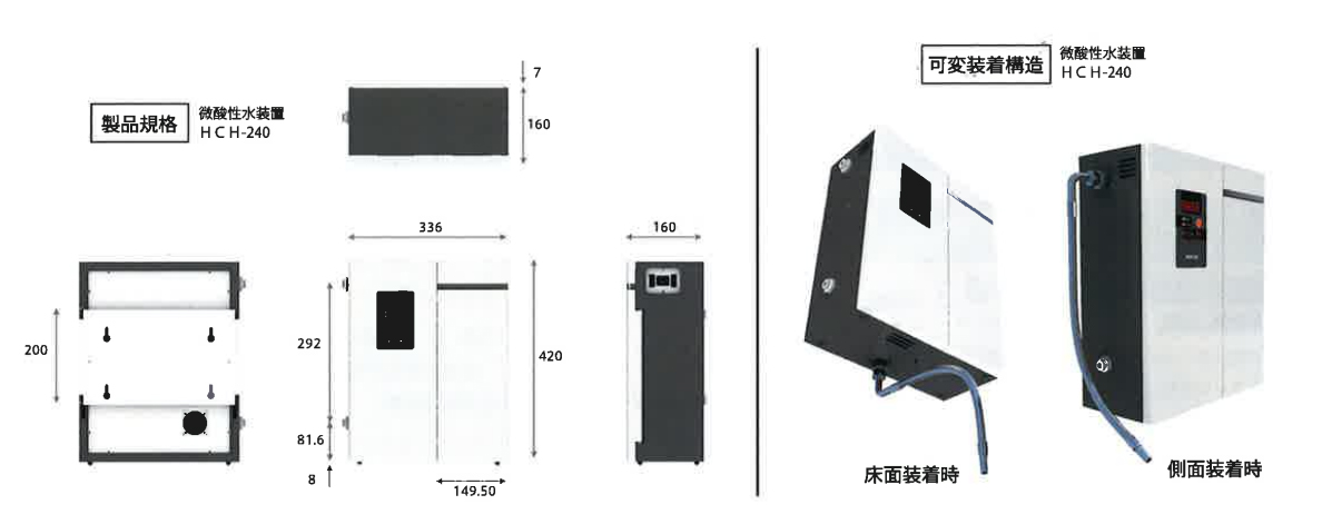 Hệ thống bảo quản Verdenora