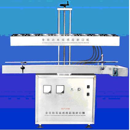 Máy siêu màng nhôm